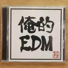 国内盤CD☆Dalfar/ダルファー□ ハイパー・ビート! 【TOCP8570