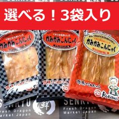 카미카미 곤약 3개들이 교체 다이어트 칼로리 蒟蒻