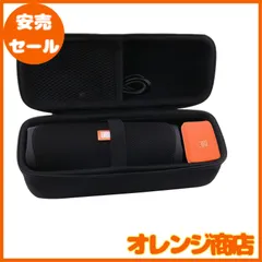 2024年最新】jbl flip essentialの人気アイテム - メルカリ