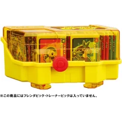 【新品】ポケットモンスター ポケモンフレンダ フレンダボックス ピカチュウバージョン