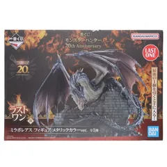 ミラボレアス フィギュア メタリックカラーver. & アクリルスタンド セット Amazon.co.jp: 一番くじ モンスターハンター 20th Anniversary
