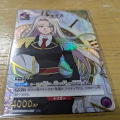 ジュイス U★ ユニオンアリーナ