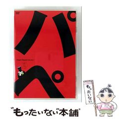 【中古】 パペットマペット ライブACT．1「擬態」 / 