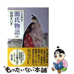 堀川えい子、【李朝瓶花】、希少な額装用画集より、新品額装付 堀川えい子、【李朝瓶花】、希少な額装用画集より、新品額装付