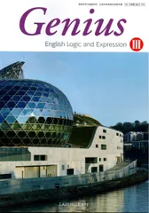 2025年最新】GENIUS english logicの人気アイテム - メルカリ