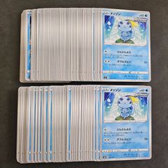 ポケモンカード 100枚まとめ売り (ポケモン)