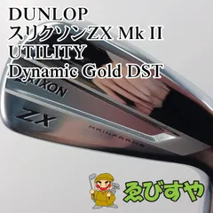 2025年最新】スリクソン zx mk ii ユーティリティの人気アイテム