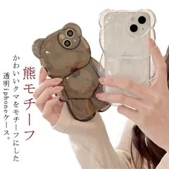 新品 iPhone14 ケース クマ 透明 iphone14Pro 14plus 14promax iphone13 ケース 13pro 12 12pro 13PRO MAX iphone 11 XR XS kkkjhj