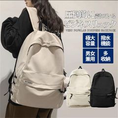 送料無料 高品質 リュック レディース メンズ リュックサック 大容量 防水 軽い シンプル デイバッグ バックパック 多収納 大きめ 男女兼用 撥水 超軽量 カップル 通学
