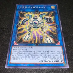 50枚セット　vジャンプ　プラチナガジェット　ウルトラ 傷あり 50枚セット vジャンプ プラチナガジェット ウルトラ 傷あり