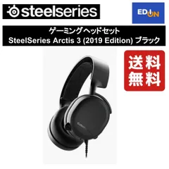 2024年最新】steelseries siberiaの人気アイテム - メルカリ