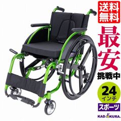 カドクラ車椅子 スポーツ 軽量 折り畳み エボリューション 品番 J105