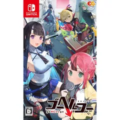 【Switch】ゴーヘルゴー つきおとしてこ 1