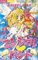 Item thumbnail for item c71019c1-9098-40b3-a0e0-5e525fae3969