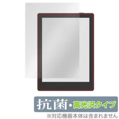 2026年最新】boox poke5の人気アイテム - メルカリ