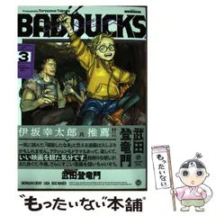 2024年最新】badducksの人気アイテム - メルカリ