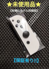 ニンテンドースイッチ セーフティガイド - メルカリ