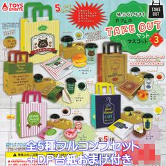 太陽ノ塔洋菓子店3缶セット】めっちゃマイドオオキニ、レモン