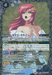 2025年最新】ラクス・クライン バトスピの人気アイテム - メルカリ