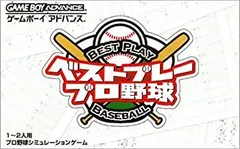 2026年最新】ベストプレープロ野球'00の人気アイテム - メルカリ