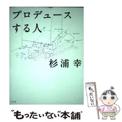 2026年最新】廣田龍人の人気アイテム - メルカリ