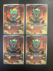 マーシャドー AR [M1L 069/063] 4枚　#20070