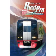 鉄道にっぽん! Real Pro 特急走行! 名古屋鉄道編 Nintendo Switch ニンテンドースイッチ ゲームソフト JAN:4560221911357 ≡7758