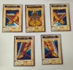 2025年最新】エクゾディア バンダイの人気アイテム - メルカリ