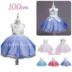 新品100♡ブルー キッズ ドレス 発表会 ピアノ 結婚式 リボン キッズ  ドレス ロングドレス  ジュニア リンクガール  ワンピース  子供服  プリンセスドレス  ピアノ発表会  コンクール  結婚式  発表会  フォーマル  ウェディング