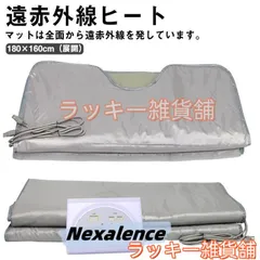 エステヒートマット　新品未使用品　タイムセール top_1200_rank.jpg