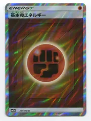 2025年最新】基本エネルギー sr sm12aの人気アイテム - メルカリ