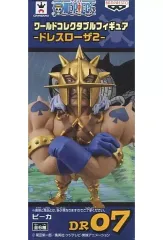 2025年最新】ワンピース ワーコレ ドレスローザの人気アイテム