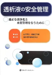 2024年最新】峰島_三千男の人気アイテム - メルカリ