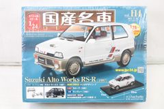 未開封 アシェット 国産名車コレクション1/24 トヨタ 1600GT