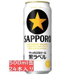 非売品‼︎THE PERFECT フロスティミストライト サッポロ 6個セット