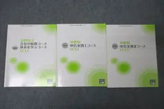 2024年最新】大原 実務 消費税の人気アイテム - メルカリ