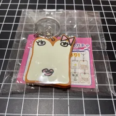 2025年最新】unison ガチャの人気アイテム - メルカリ