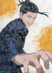 【中古】キャラカード 夏油傑(縦型/等身) 「呪術廻戦 ファントムパレード クリアカード 懐玉・玉折」