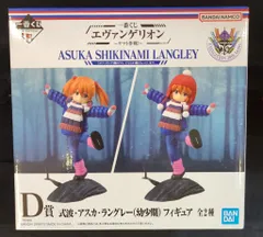 一番くじ エヴァンゲリオン 〜ヤマト作戦！〜 D賞アスカ・ラングレー(幼少期) BANDAI (バンダイ) フィギュア 一番くじ エヴァンゲリオン