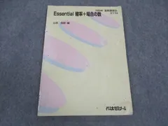 2026年最新】代ゼミの人気アイテム - メルカリ