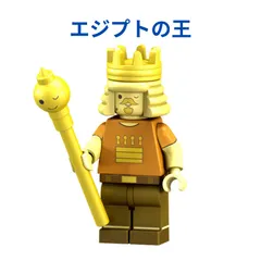 2025年最新】Lego レゴ エジプトの人気アイテム - メルカリ