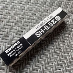ゼブラ 油性ボールペン替芯 タプリ SH-0.5芯 【黒10本】  B-BR-8A-SH-BK