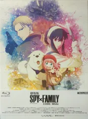 2025年最新】スパイファミリー blu-rayの人気アイテム - メルカリ