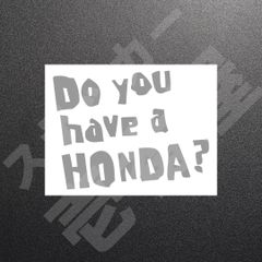 超高品質☆Do you have a HONDA？　3行バージョン　カッティングステッカー　メタリックシルバー　1枚　縦114mm×横150mm　|　ロゴ　|　デカール　|　切り文字　|　切文字　|　新品　|　送料無料　|　匿名配送　｜　本舗