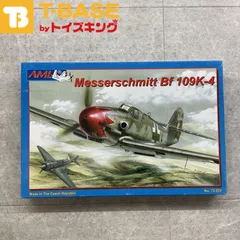 2024年最新】メッサーシュミット BF-109の人気アイテム - メルカリ