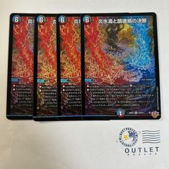 100引きの商品
