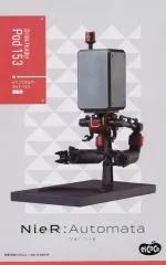 NieR:Automata Ver1.1aドリンクホルダー ポッド042&153 NieR:Automata Ver1.1a』ポッド042と153のドリンクホルダーが