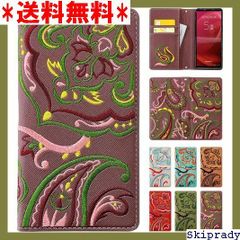 【期間限定価格】 AQUOS sense 3 SH-02M SHV45 ケー ース スマホケース ペイズリー刺繍 プラム 352