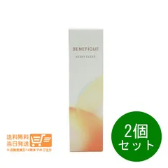 2個セット ベネフィーク リセットクリア N ふきとり化粧液 ローション 化粧水 200ml  ヤマト運輸送料無料（沖縄北海道離島除く）