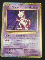 2025年最新】ミュウツー クラシックの人気アイテム - メルカリ
